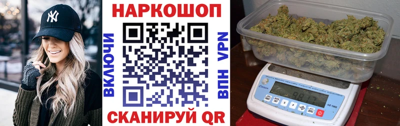 Купить закладку Конопля  Альфа ПВП  АМФЕТАМИН  ГАШ  ТГК  COCAIN  Мефедрон  Краснознаменск