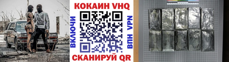 Купить закладки  Краснознаменск  Cocaine FishScale 