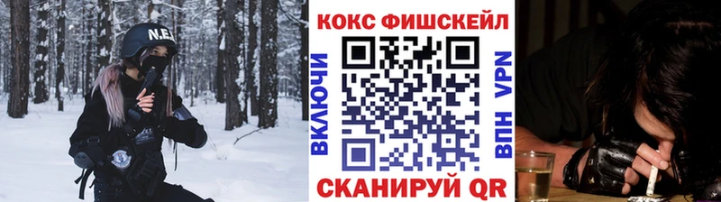 КОКАИН Боливия Краснознаменск