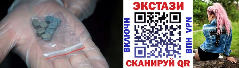 Экстази таблы  Купить  Краснознаменск 