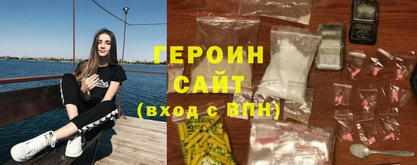 герыч Алзамай