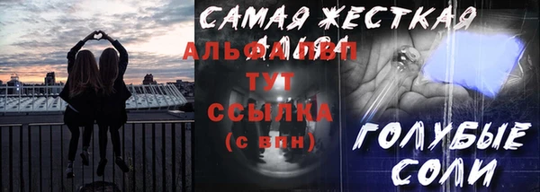соль ск Алексеевка
