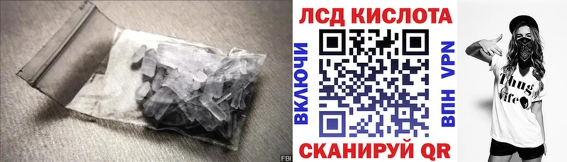 Купить  Краснознаменск  ЛСД экстази кислота 