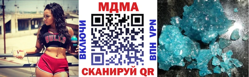 Купить где  Краснознаменск  MDMA Molly 