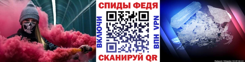 Первитин Methamphetamine  Купить закладки  Краснознаменск 