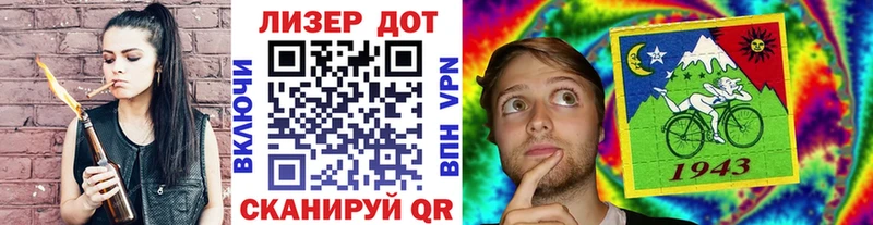 Марки NBOMe 1,8мг  Купить где  Краснознаменск 