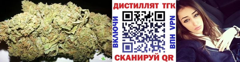 Купить закладки  Краснознаменск  Дистиллят ТГК Wax 
