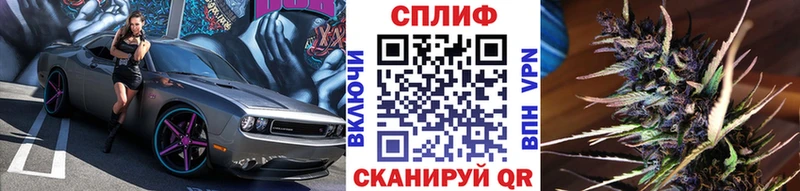 Бошки Шишки LSD WEED Купить закладки Краснознаменск